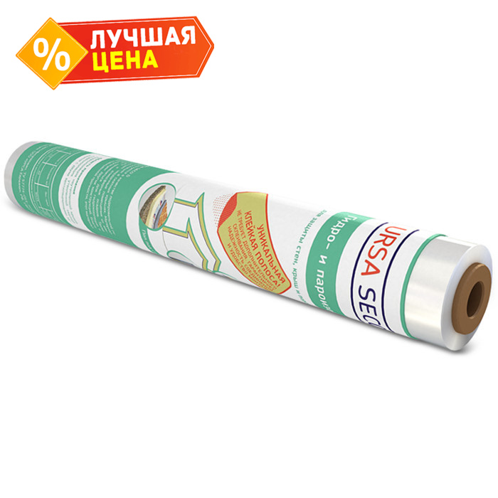 Мембрана Урса Seco D 1.5х40